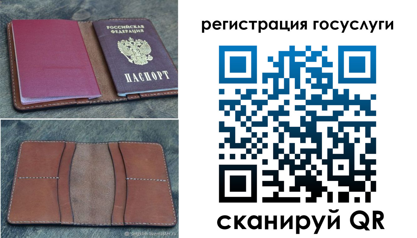 временная регистрация надежно в Новошахтинске