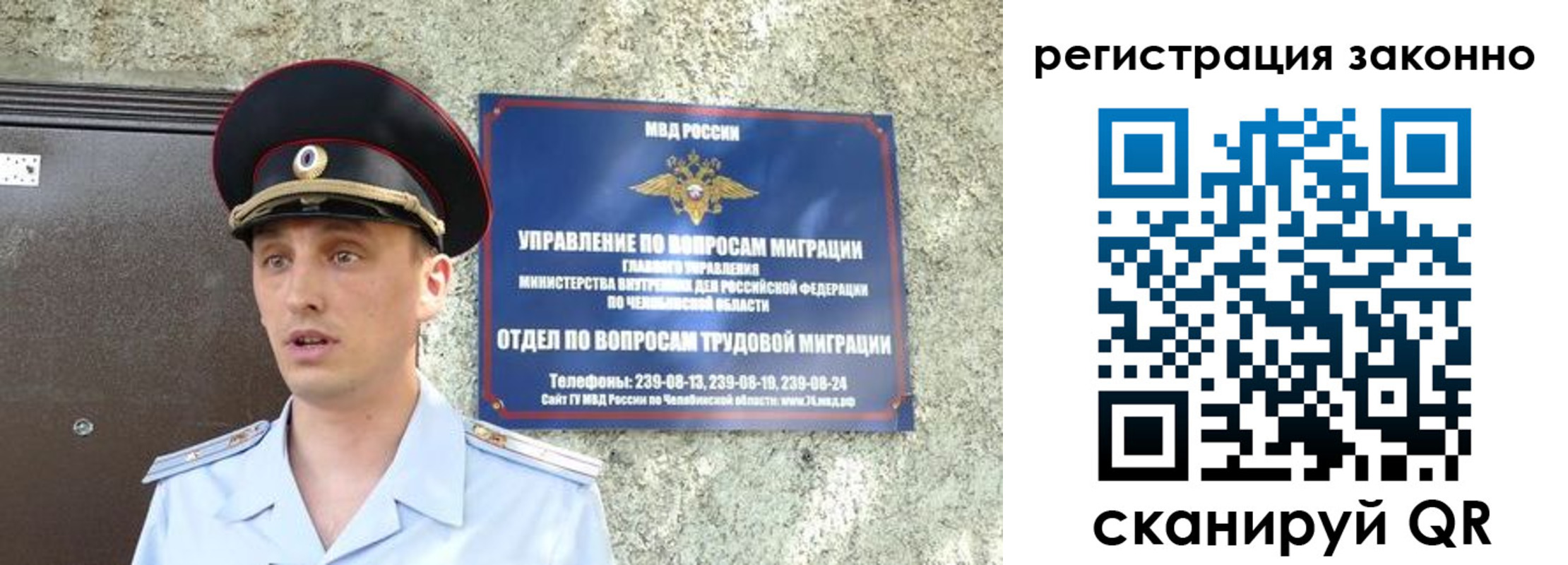 пропишу в квартире в Новошахтинске