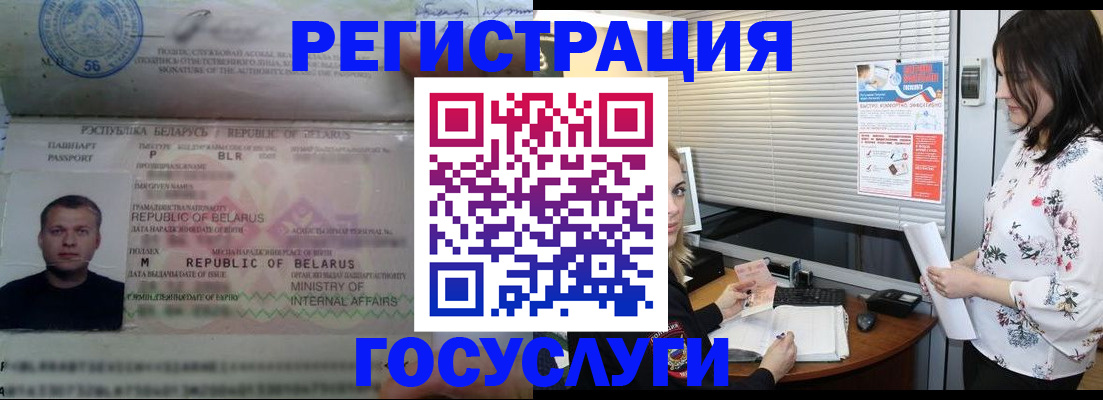 прописка от собственника в Новошахтинске