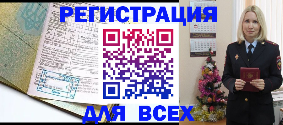 пропишу в квартире в Новошахтинске